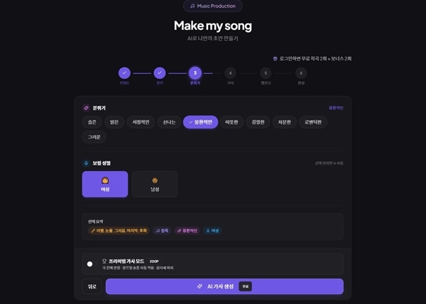 삼송E&M. 사진= 삼송이앤엠홀딩스