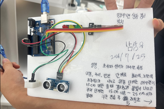 한림대, 동해 청소년 대상 '스마트 AI교실' 마무리