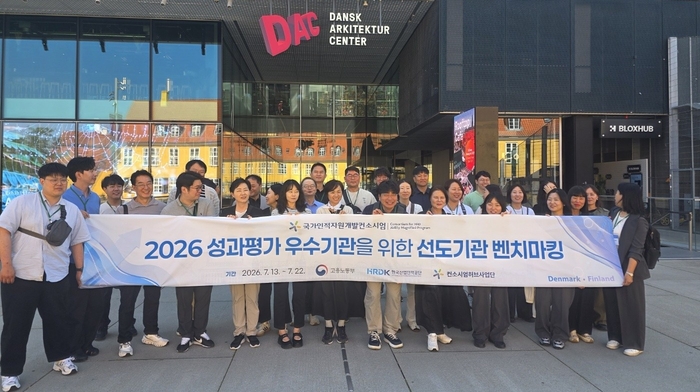 전남대 산업전환 기업지원 및 인력양성사업단 활동 사진.