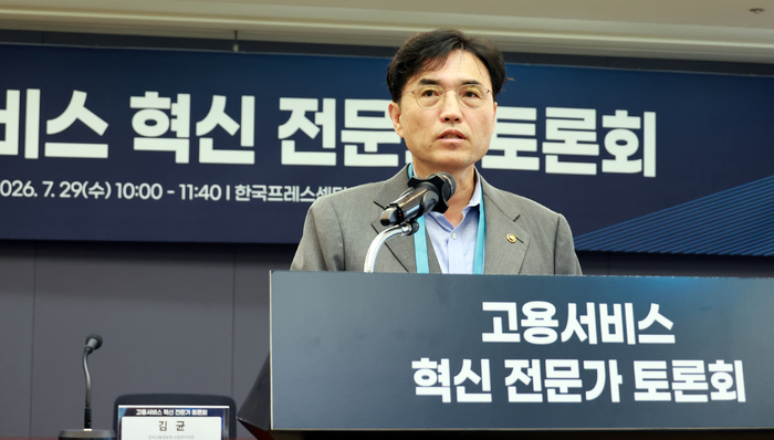 AI가 행정 대신 상담…고용서비스 '평생 토털케어'로 전환
