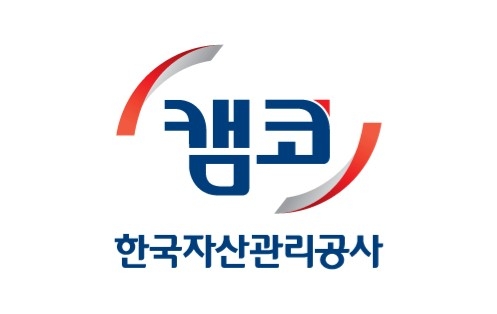 캠코, 7만6000명 경제적 재기 돕는다…장기연체채권 1.1조원 추가 매각