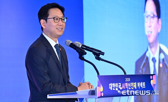 [포토] 개회사하는 배경훈 부총리 겸 과기정통부 장관