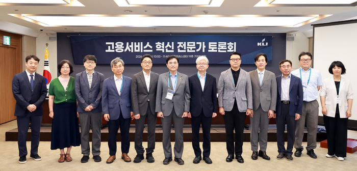 고용노동부와 한국노동연구원은 29일 서울 한국프레스센터에서 '고용서비스 혁신 전문가 토론회'를 열고 국가 고용서비스 혁신 방안을 논의했다. 사진 출처 : 노동부