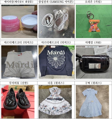 Photo Image