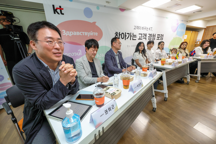 KT가 제4회 고객경청포럼을 진행 중인 모습. (왼쪽부터) KT 영업본부장 권희근 전무, 커스터머 부문장 박현진 부사장(고객보호365TF장), KT 커스터머 전략본부장 최세준 상무와 외국인 고객들.