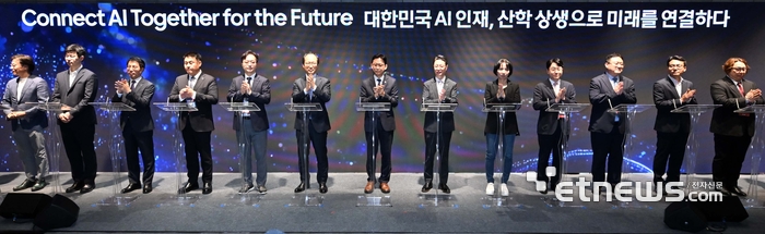 [포토] AI 인재양성 산학협력 비전선포식