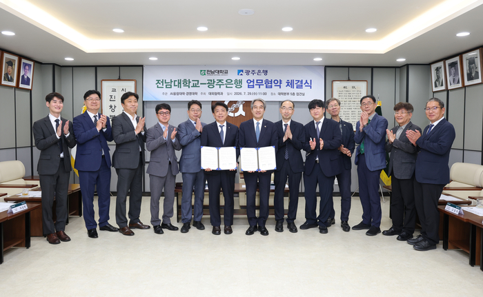 전남대학교는 29일 대학본부 5층 접견실에서 광주은행과 'AI 거점 대학 육성을 위한 업무협약'을 체결했다.
