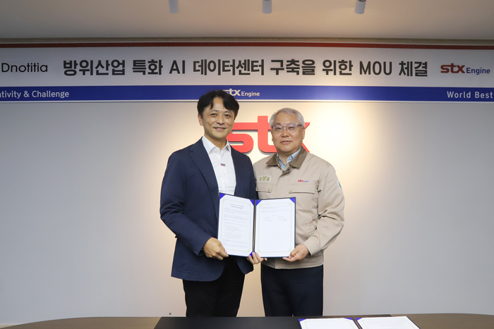 정무경 디노티시아 대표이사(왼쪽)와 이상수 STX엔진 대표이사(우측)가 방위산업 특화 AI 데이터센터 구축을 위한 업무협약 양해각서(MOU)를 교환했다.