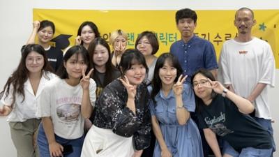 기사 썸네일
