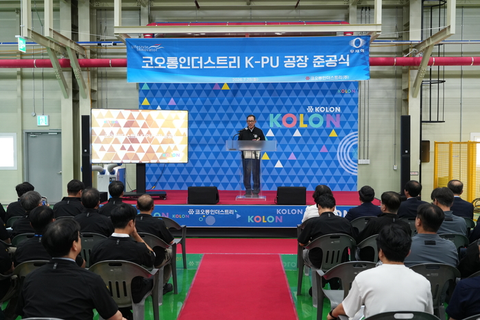 코오롱인더스트리가 28일 김천1공장에서 PU(프로젝트명: K-PU) 인조가죽 생산 라인 준공식을 열었다. 사진은 코오롱인더스트리 허성 사장이 PU 공장 준공을 축하하는 모습