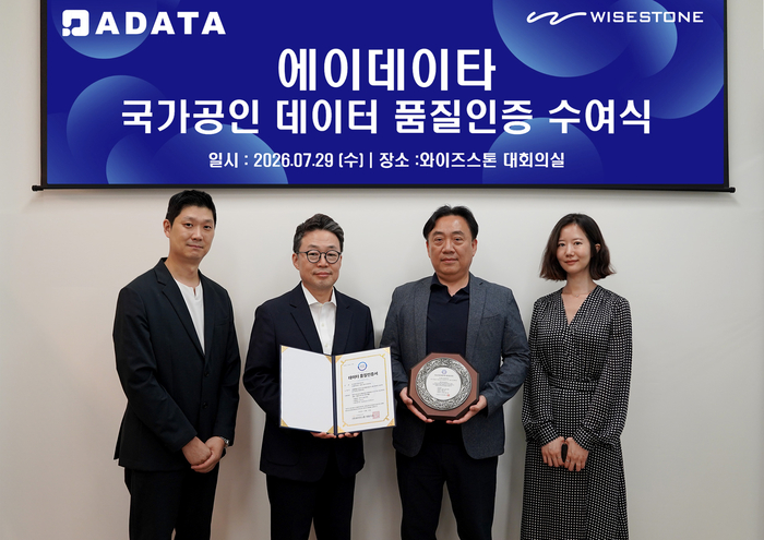와이즈스톤은 29일 에이데이타의  스마트 콜렉션 비히클 v2.0 기반 수집 데이터'에 대해 데이터 품질인증(DQ인증) 최고 등급인 클래스 A를 부여했다. 왼쪽부터 와이즈스톤 최수혁 책임연구원, 이영석 대표이사, 에이데이타 신의재 전무, 신경민 대리.