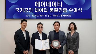 뉴스룸 이미지
