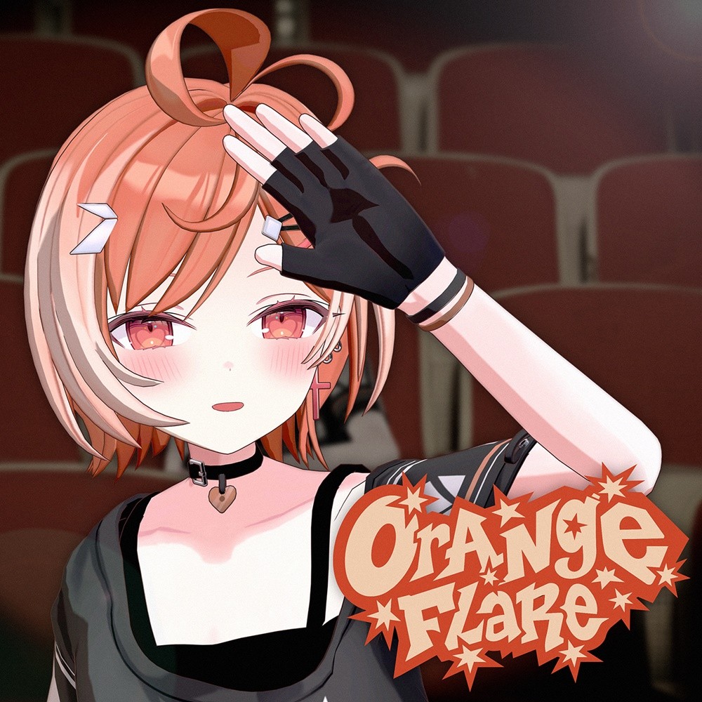므므네, 첫 솔로 'Orange Flare' 발매…조매력과 특별 협업