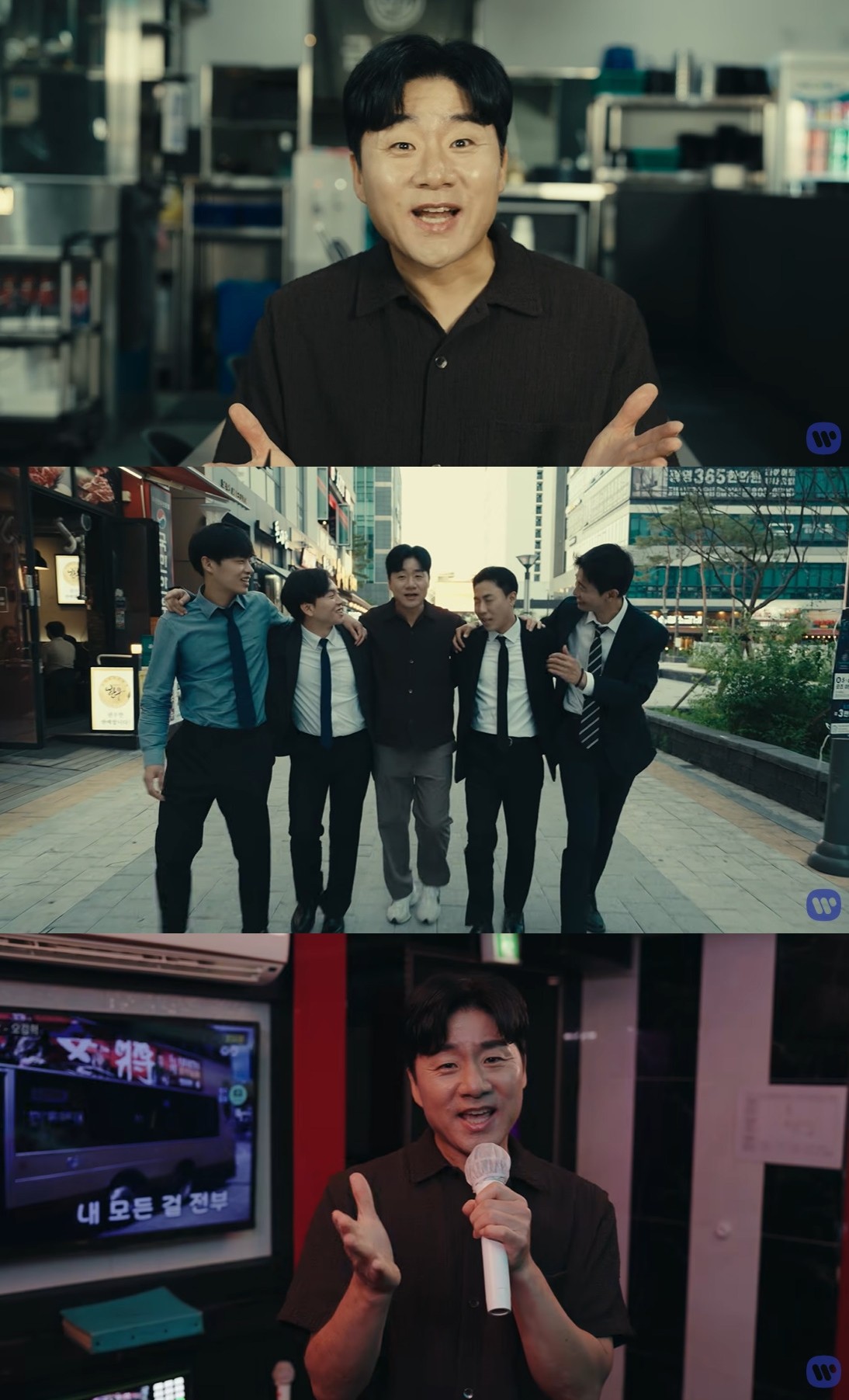 사진 = 포고엔터테인먼트