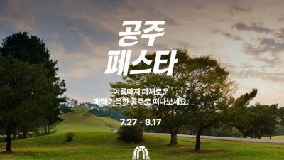 기사 썸네일
