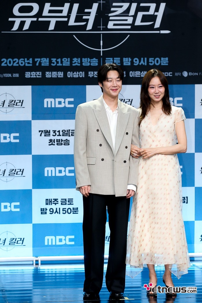 [ET포토] 정준원-공효진, '부인이 킬러인것을 모르는 남편'