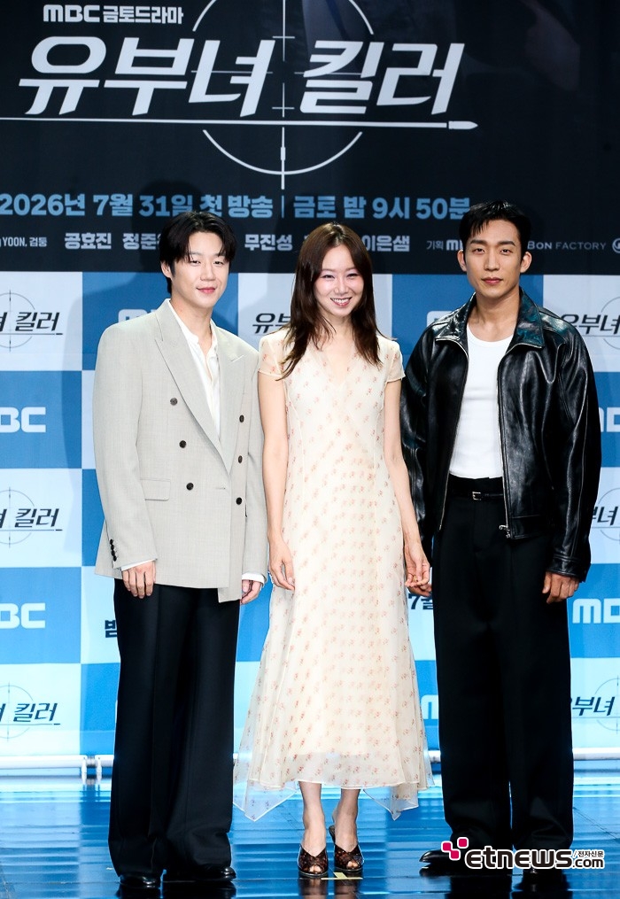 [ET포토] 정준원-공효진-이상이, '유부녀 킬러를 이끄는 주역들'
