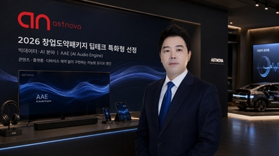 기사 썸네일