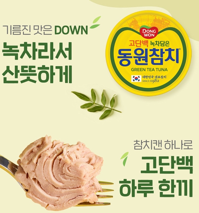[네이버 쇼핑톡톡] 네플스, 8월 '네이버온리' 상품 대거 꺼낸다