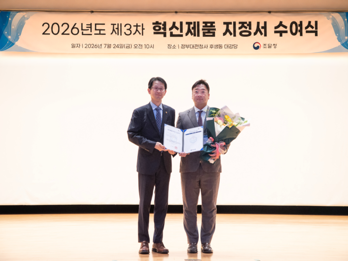 스카이오토넷 AI 페달 오조작 방지장치 '닥터세이프', 조달청 혁신제품 선정
