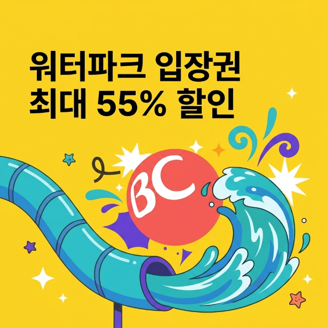 사진=비씨카드