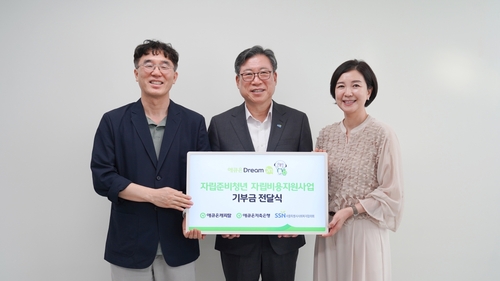 애큐온캐피탈·저축은행, 자립준비청년 사회 정착 위해 6000만원 지원