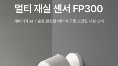 기사 썸네일