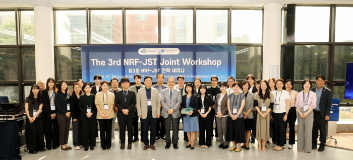 한국연구재단과 일본과학기술진흥기구(JST) 관계자들이 '제3회 NRF-JST 전략 세미나'에 참석해 기념촬영을 했다. (연구재단 제공)