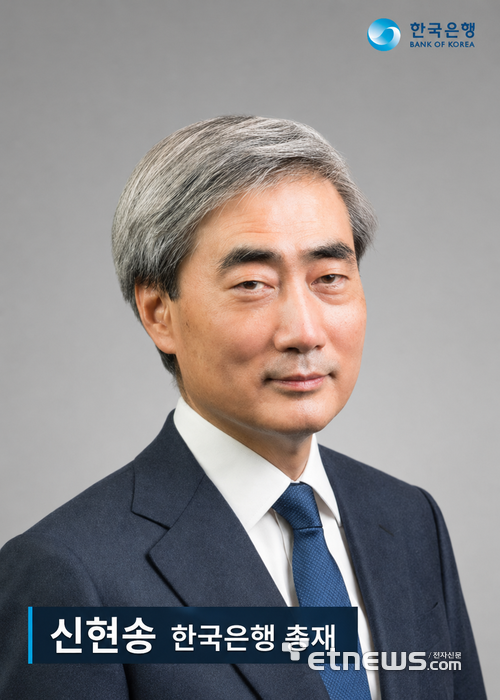 신현송 한국은행 총재. [사진= 전자신문 DB]