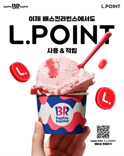 롯데멤버스, 배스킨라빈스와 엘포인트 제휴