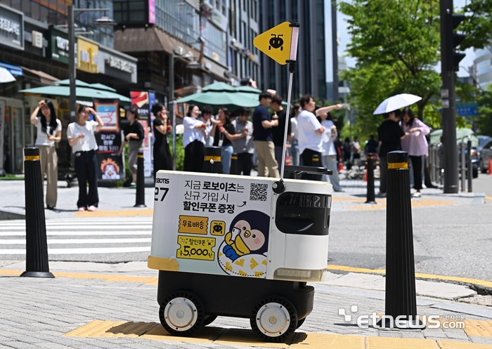 [포토] 폭염 속 달리는 AI 로봇