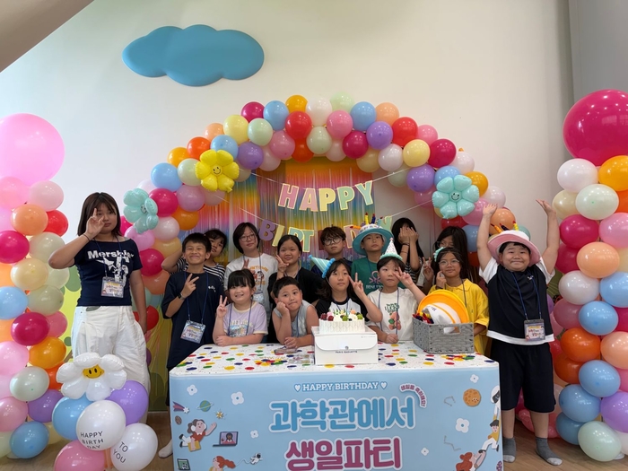 과학관에서 생일파티 단체사진.