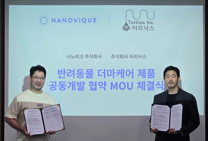 윤석환 터리낙스 대표(왼쪽)와 최성학 나노비크 대표가 반려동물 피부 건강 관리를 위한 예방형 더마케어 제품 공동개발을 위한 협약을 맺었다.