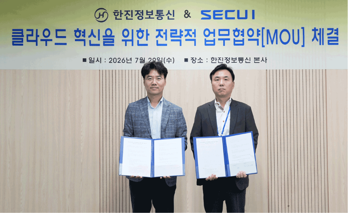 김병문 시큐아이 전략마케팅실장(상무)와 김주필 한진정보통신 전략영업부서장이 MOU를 들어보였다.