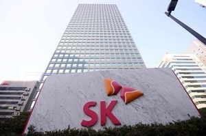 SK서린빌딩