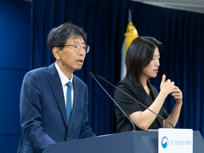 양청삼 개인정보위 사무처장이 30일 서울정부청사에서 열린 브리핑을 통해 KT 심의결과에 대해 발표하고 있다.