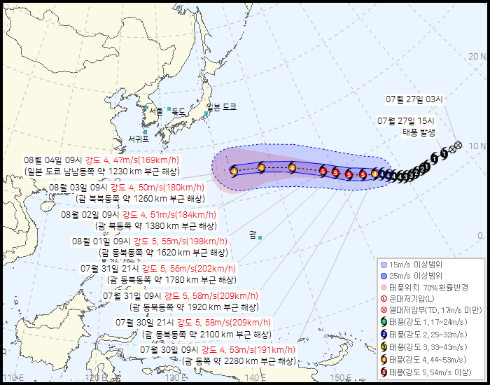 13호 태풍 '돌핀' 이동 현황 및 예상 이동경로. 사진=기상청