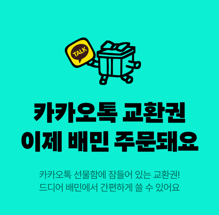 〈자료 우아한형제들〉