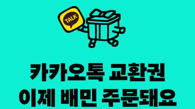 기사 썸네일