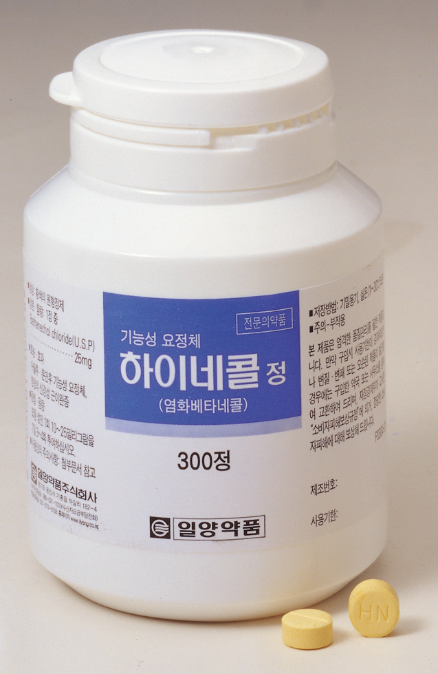 하이네콜.