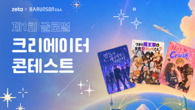 기사 썸네일