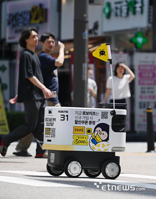 [포토] AI 배달로봇, 바쁘다 바뻐~