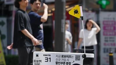 기사 썸네일