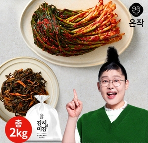 홈앤쇼핑, '온작 이영자 파김치·고들빼기김치' 판매