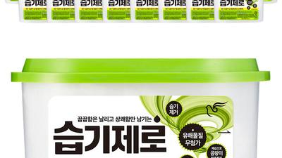 기사 썸네일