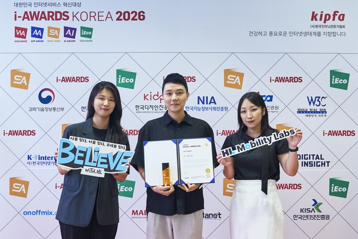 소셜아이어워드 2026에서 기업 부문 통합대상을 수상한 HL그룹 브랜드전략팀 배수연 매니저(왼쪽부터), 허민 팀장, 박희라 책임매니저가 기념 촬영을 하고 있다.