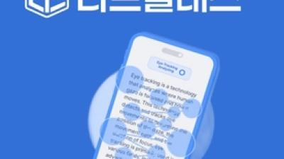 기사 썸네일