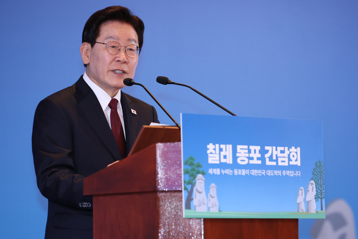 이재명 대통령이 29일(현지시간) 칠레 산티아고 한 호텔에서 열린 동포 만찬간담회에서 인사말을 하고 있다. 연합뉴스