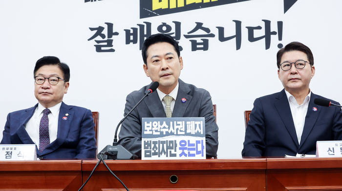 국민의힘 장동혁 대표가 30일 국회에서 열린 최고위원회의에서 발언하고 있다. 사진=연합뉴스