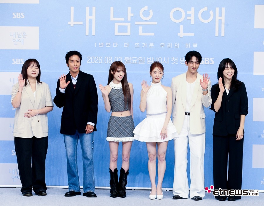 [ET포토] S예능 프로 SBS 내 남은 연애를 만든 사람들